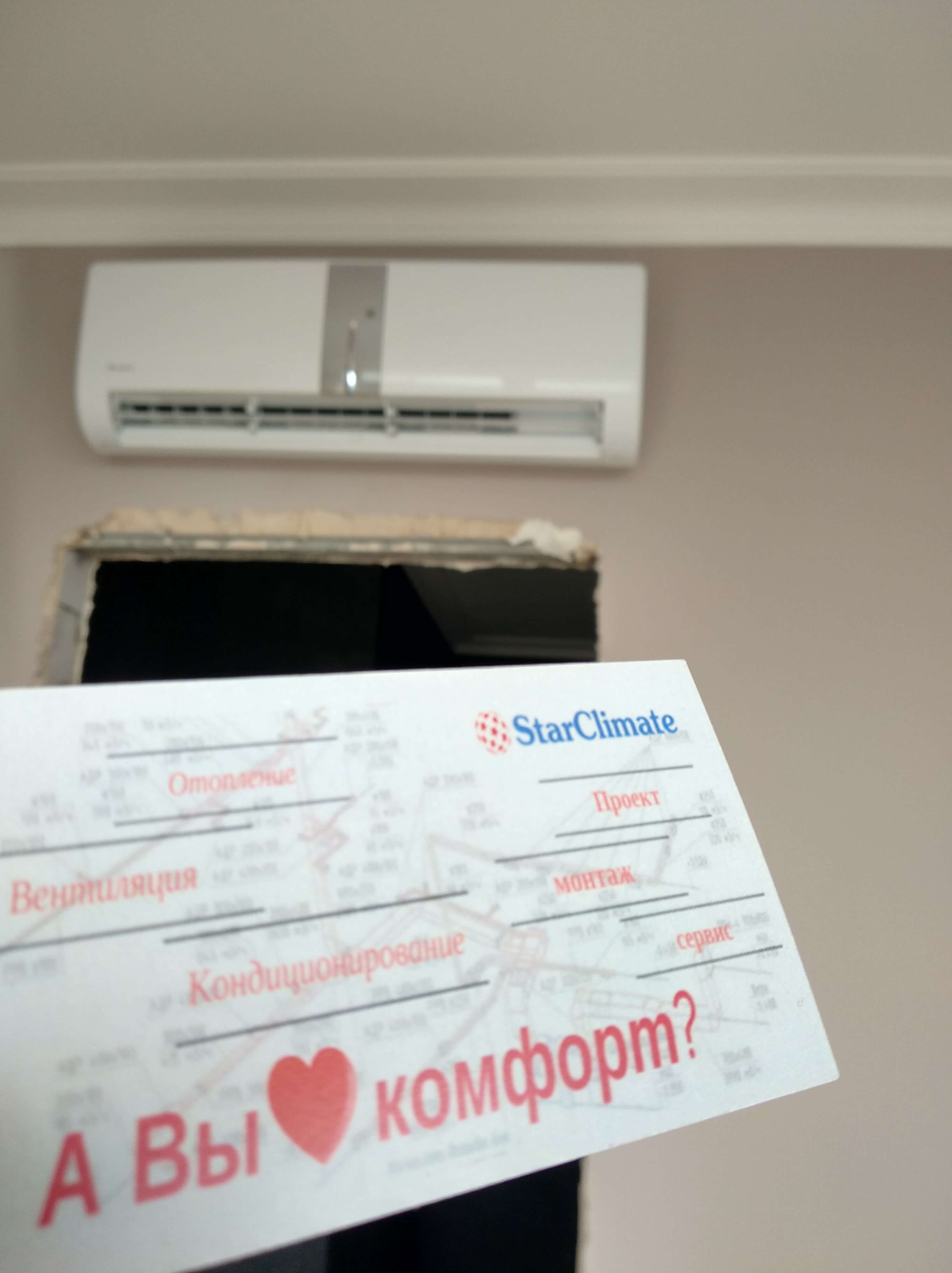 Фото №  Кондиционер Gree U-Cool GWH[12]UB-K3DNA1A